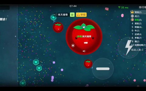 球球大作战怎么聚球[图2]