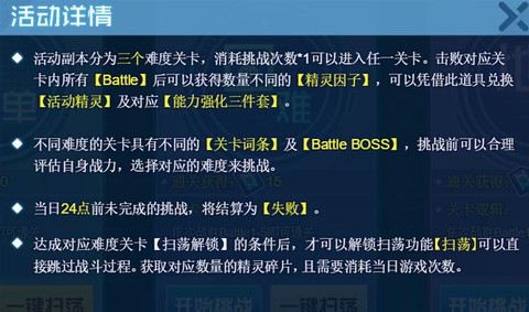 为什么赛尔号玩不了[图1]