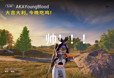 绝地求生什么服最菜