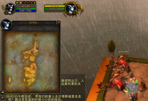 魔兽世界怎么去奎岛