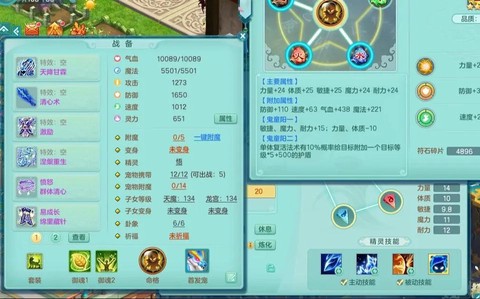 神武2神武币怎么买[图1]