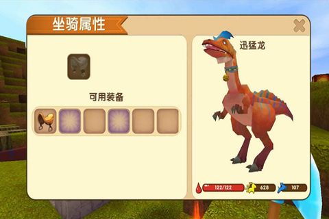 迷你世界怎么驯服恐龙