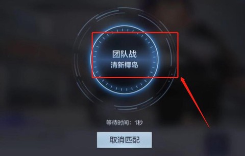 穿越火线剧情怎么过