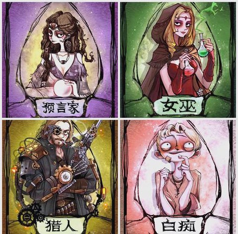 狼人杀什么时候翻牌[图2]