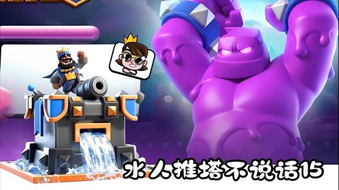 皇室战争苍蝇海是什么[图1]