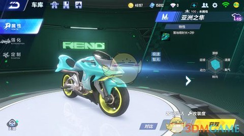 qq飞车怎么获得摩托[图2]