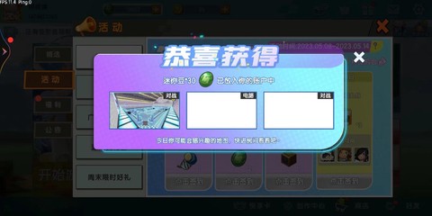 迷你世界怎么咱迷你豆