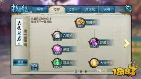 诛仙手游怎么抢破凶[图1]