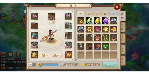 问道手游内测区叫什么[图1]