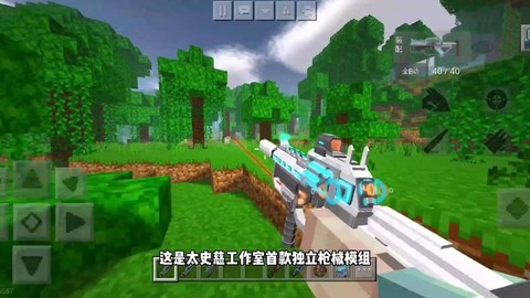 我的世界死刑机怎么做[图2]