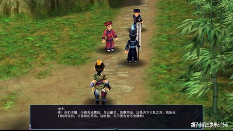 仙剑奇侠传仙剑怎么拿[图2]