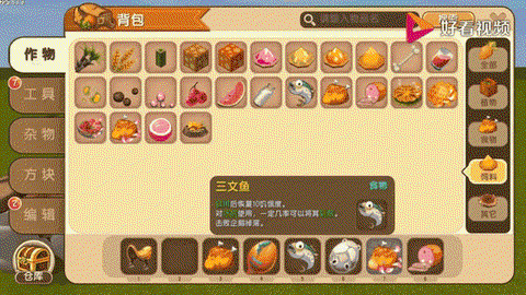 迷你世界如何把坐骑