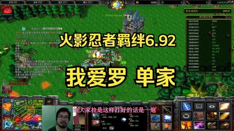 火影忍者羁绊怎么出装备