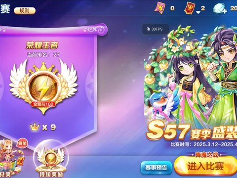 天天酷跑怎么卡掉线