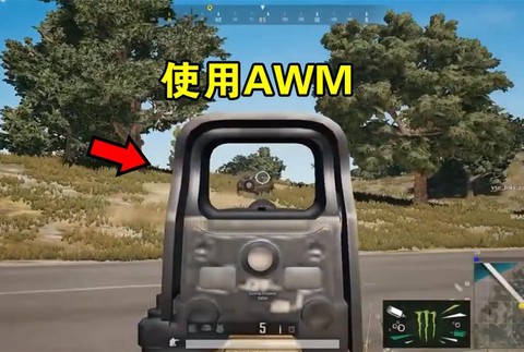 绝地求生怎么换车座位