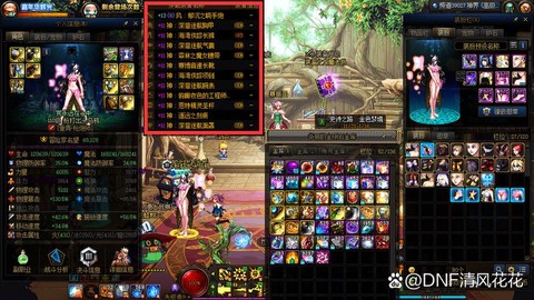 dnf时空石怎么获得