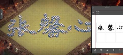 部落冲突玲珑怎么放[图1]