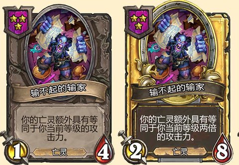 炉石传说为什么总是输