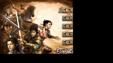 三国群英传怎么抢资源