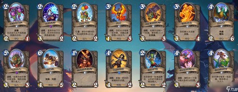 炉石传说什么传说卡好