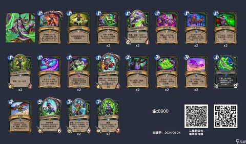 炉石传说什么传说卡好[图2]