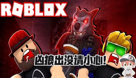 什么模拟器玩狼人杀