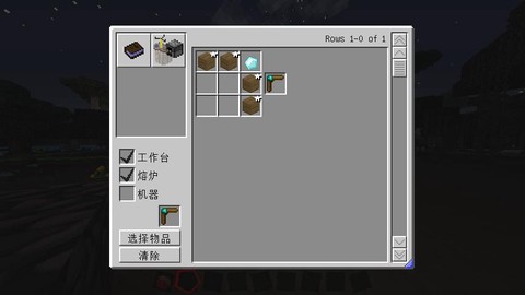 我的世界怎么做飞镖[图1]