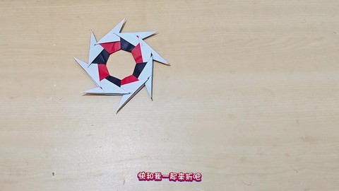 我的世界怎么做飞镖[图2]