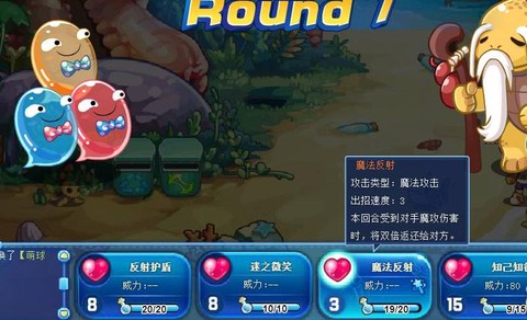 洛克王国龟仙人怎么打[图1]