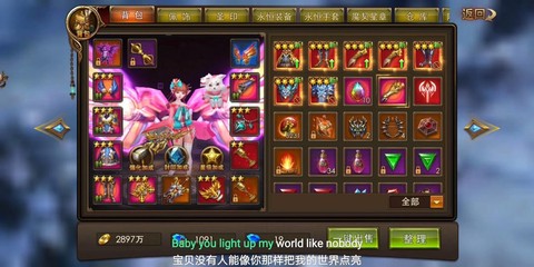 永恒纪元怎么赠送装备