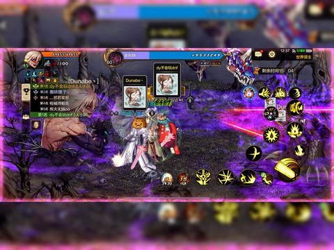 dnf擎天boss怎么算睁眼