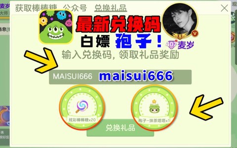 球球大作战怎么卖号[图2]