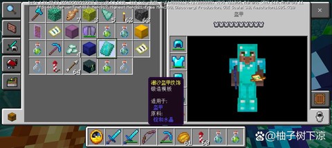 我的世界玻璃怎么回收