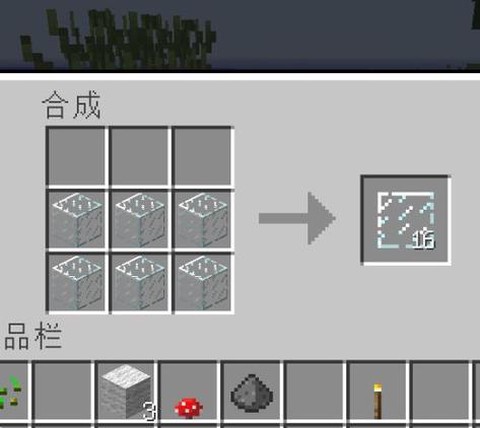 我的世界玻璃怎么回收[图1]