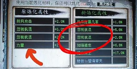 大话西游2怎么删号[图1]