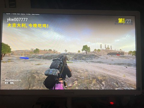 电脑怎么安装绝地求生