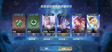 王者荣耀怎么抽韩信快[图2]