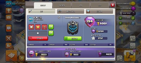 部落冲突怎么充值便宜[图1]