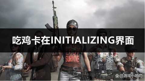 怎么不花钱玩绝地求生