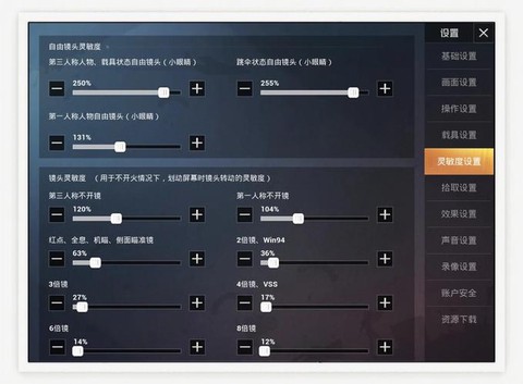怎么不花钱玩绝地求生[图1]