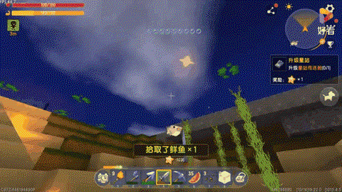 迷你世界野果怎么做