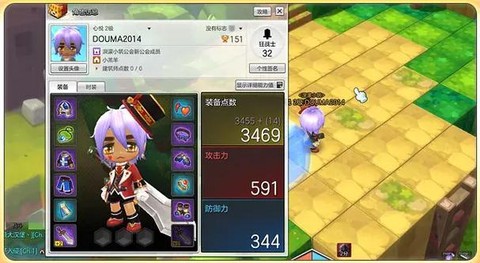 冒险岛2怎么隐藏装备[图1]