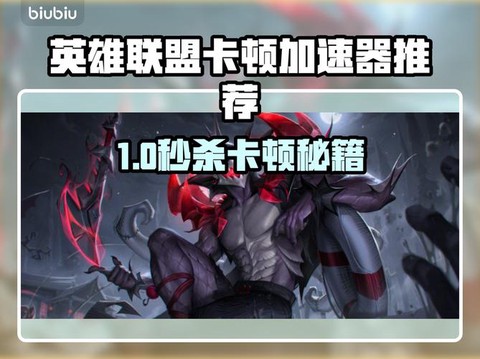 玩英雄联盟上瘾了怎么办[图1]