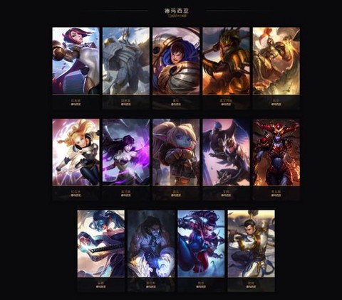 英雄联盟怎么发全部