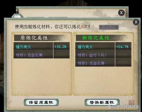 大话西游2如何卸[图1]