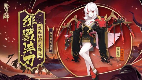 阴阳师怎么退出登录