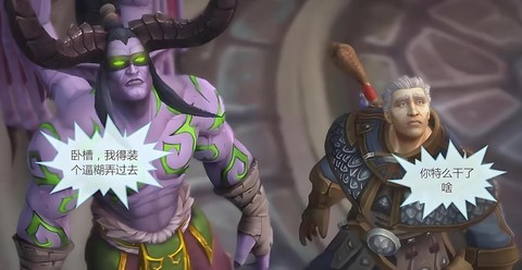 魔兽世界泽拉怎么死的[图1]