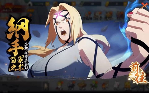 火影忍者ol什么忍者好