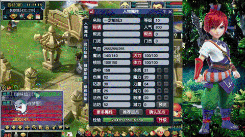 梦幻西游怎么把钱给小号[图2]