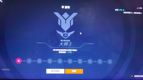 守望先锋号怎么注册